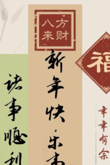 岚岚lanna zhang 南投日月潭儷山林會館優惠