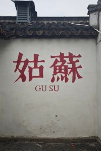訪客用戶 維也納國際飯店（莆田明珠店）優惠