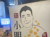 えれれれれ