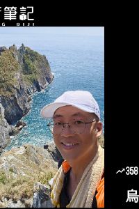TWNail 嘉義山海大飯店優惠