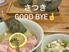 あややまや