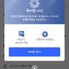 디스크환자