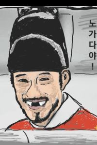 다쏴벌라