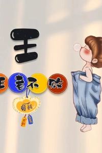 Michelle Ong 1913 深圳東門壹棠服務公寓優惠