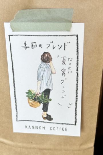 her_me_twi ホテルエミシア東京立川 クーポン