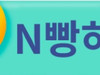 흔들리는오뎅