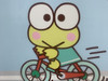 Lovecool