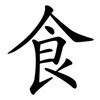Tse wai kai