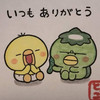 Kao and Jungmin trip