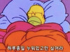 꾸류꾸류꾸류