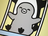 수효이