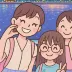 なっちゃんねる。