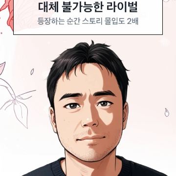 하...떠나자