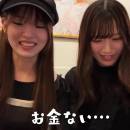 訪客