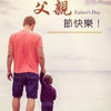 Cj Chan