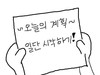 채토리