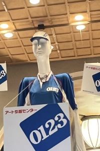 訪客用戶 名古屋站前拉斐恩蒙寶蘭飯店優惠