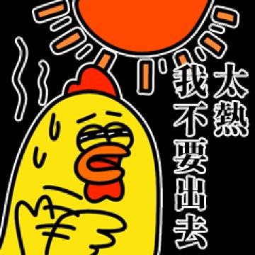 大雄同學