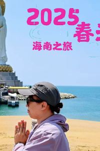 Siling_SH 大江戸温泉物語　君津の森 クーポン