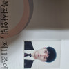 인수리