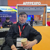 Anand Munkhbayar