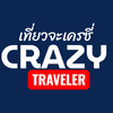 Crazy.traveler เที่ยวจะเครซี่