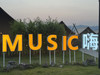 Ghostmusic