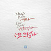 joy397