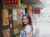 tripwithize
