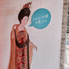 Yeung po shan Janet