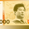펭수삼촌