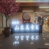 我是阿芳阿