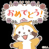 そらいろ