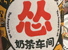 梁晨美景