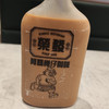 Kei Yiu Kung