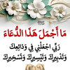 Abdelmalek