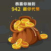 聲仔