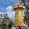 Nutthiya