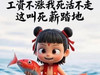 Soon顺