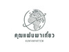 คุณแฟนพาเที่ยว