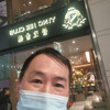 SAi  pan