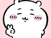 ちかち