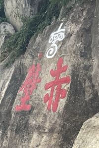 YAGYU 廣州白雲賓館優惠