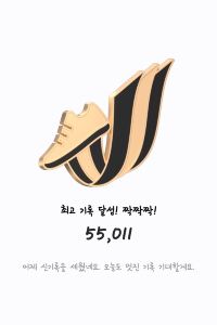 나만의비법