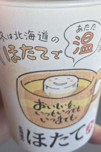 さやぴ129 京王布萊索飯店-濱松町優惠