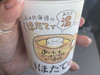 さやぴ129