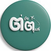 การเดินทางของ ต่วยตูนส์