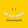 Go Eat Chill : เที่ยวไหนกินอะไรดี