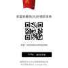 哈嘍哈嘍你好我是台灣人