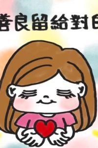 Chloe HY Ufufu Village - Glamping クーポン
